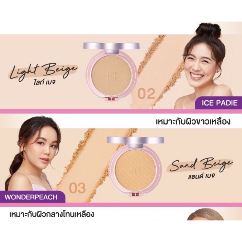 Cute Press 1-2-Beautiful Airy Matte Foundation Powder SPF30 PA+++ 5กรัม แป้งพัฟ คิ้วเพรส