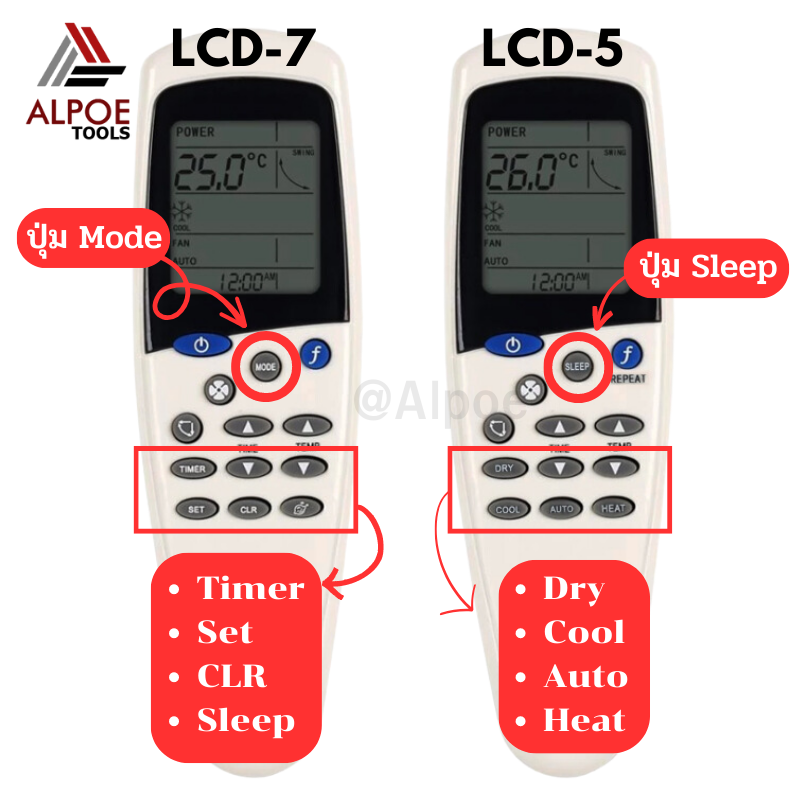 รีโมทแอร์ Saijo Denki สำหรับแอร์รหัส LCD 5,LCD 7,LCD 9,LCD 10