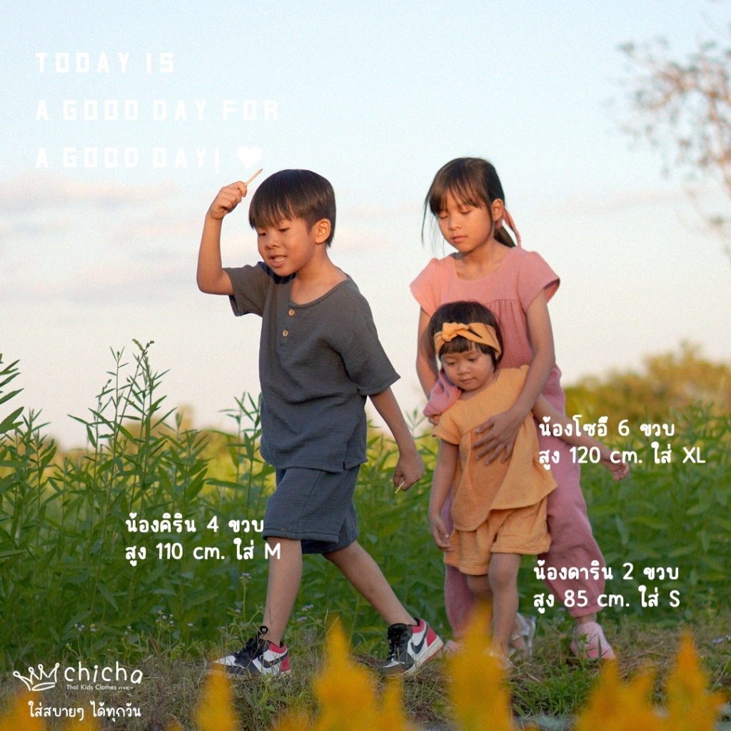 ชุดเด็กหญิง ขายาว ผ้าสาลู 0-6 ขวบ สไตล์ธรรมชาติ ผ้าฝ้าย 100% ผ้าฝอกนุ่ม พร้อมจัดส่ง LOOM