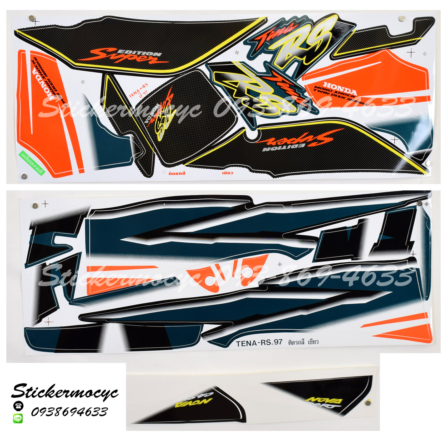 Sticker HONDA Tena ปี1997 RS ติดรถสีเขียว(เคลือบเงา) สติ๊กเกอร์ ติดรถมอเตอร์ไซค์ ฮอนด้า เทน่า