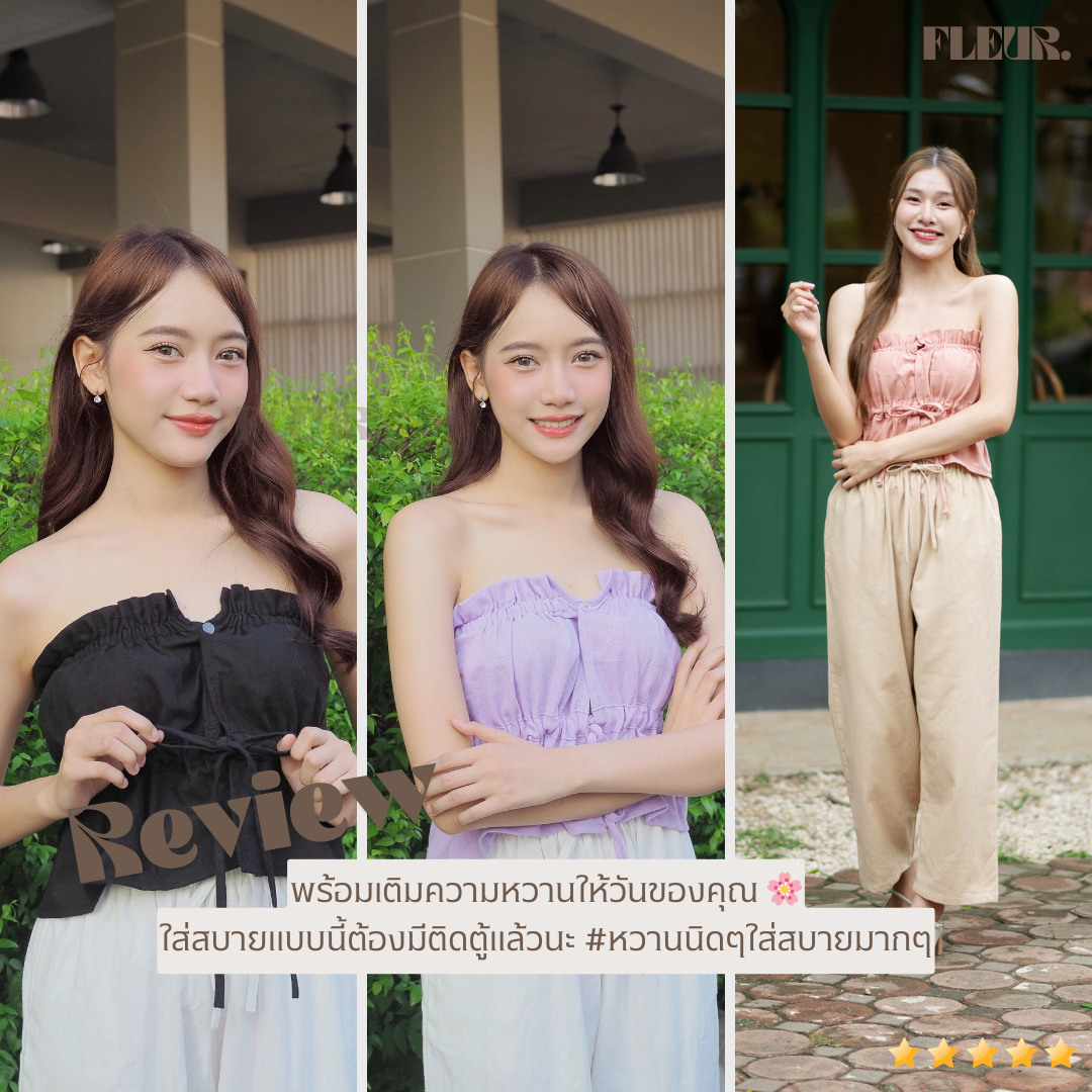 🌸 เสื้อเกาะอกผูกโบว์ Lise Top 〰️ ผ้านุ่มและมีดีเทล ตัวนี้คือดีไซน์น่ารักมาก ❤️✨ LOOM Women Clothing