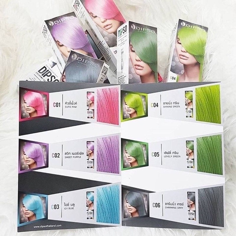 Dipso Colorme Hair Color สีพาสเทล 110 กรัม ปราศจากแอมโมเนีย ผลิตภัณฑ์เปลี่ยนสีผม