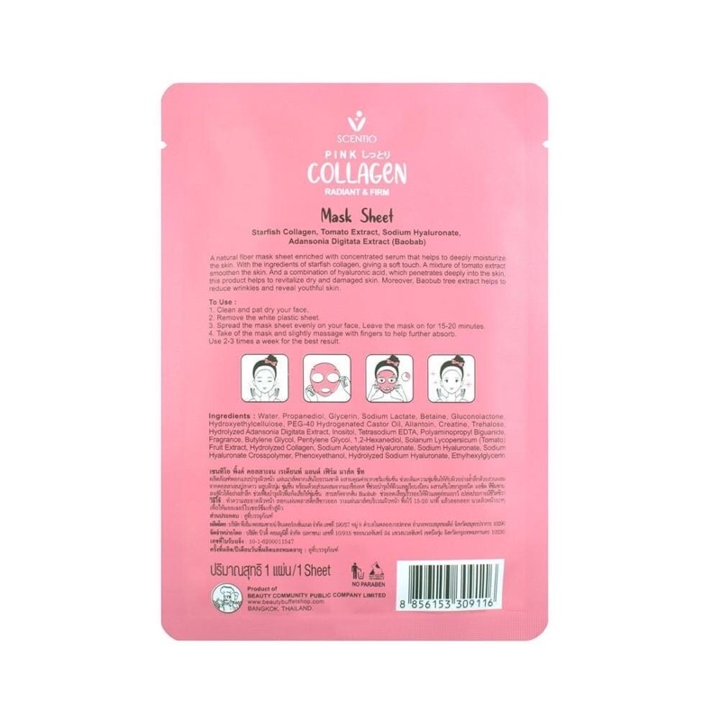 Beauty Buffet Scentio Pink Collagen Bright & Firm Mask Sheet 1 แผ่น แผ่นมาส์กหน้า คอลลาเจน