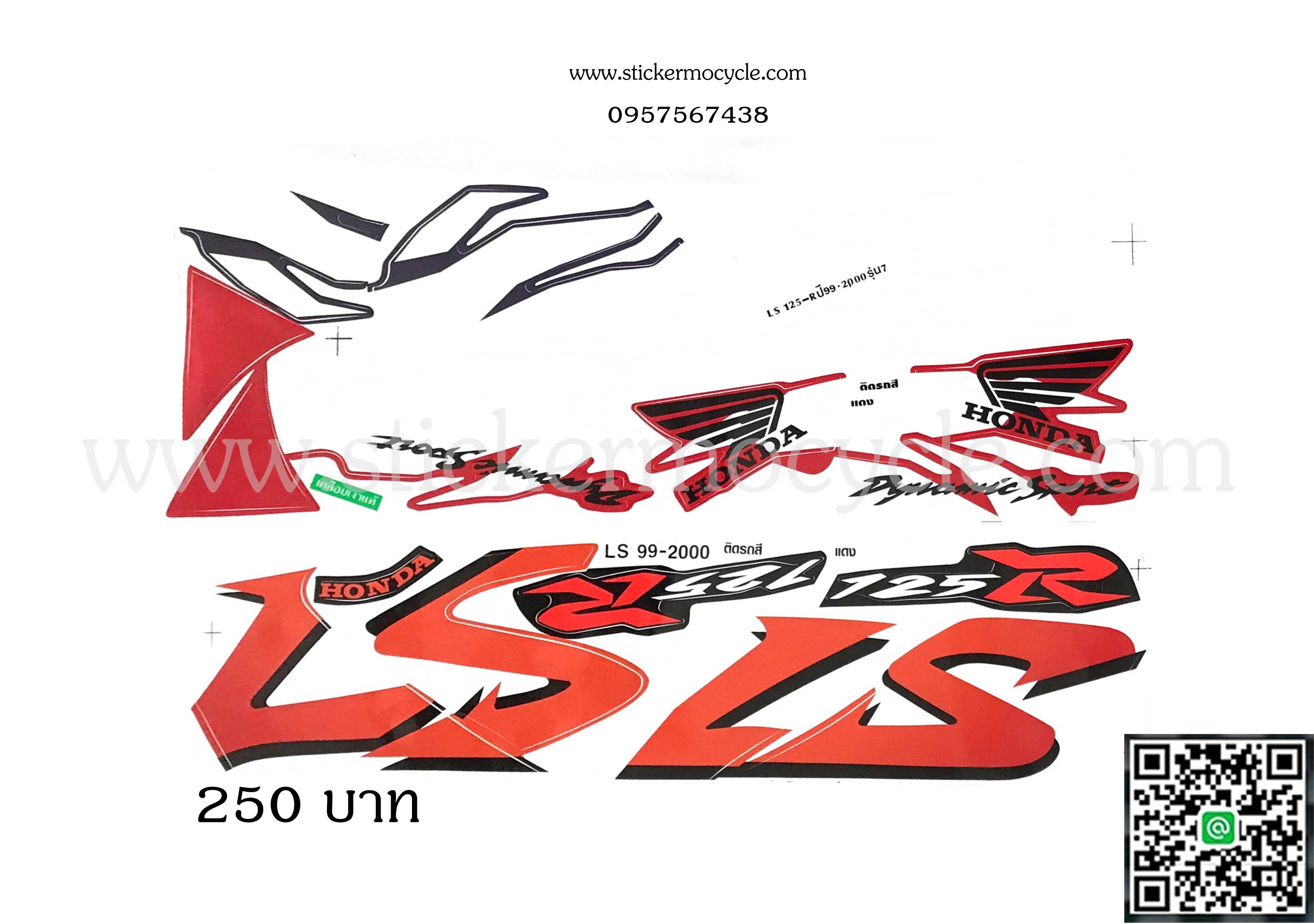 Sticker HONDA BEAT LS ปี 1999-2000 ติดรถสี แดง (เคลือบเงาแท้) สติ๊กเกอร์ ติดรถมอเตอร์ไซค์ ฮอนด้า บีท แอลเอส