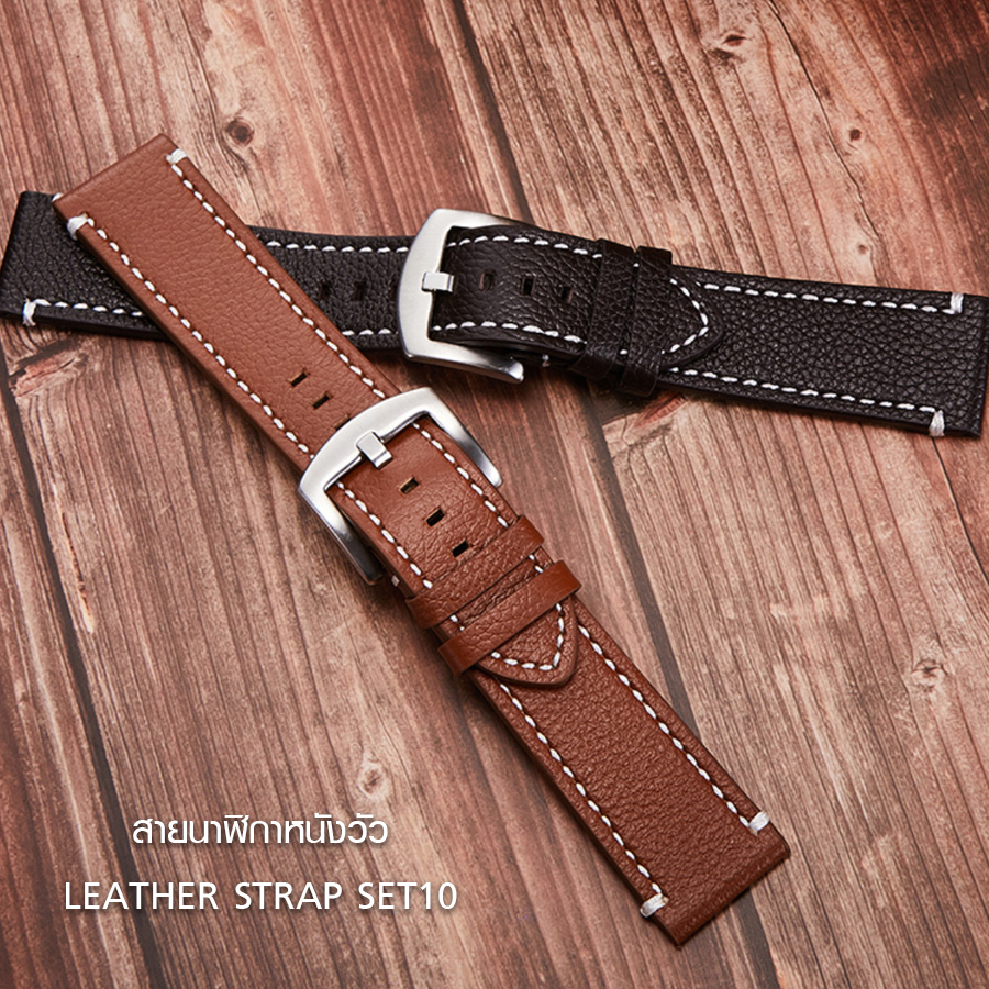 สายนาฬิกาหนังวัวแท้ SET10 สีดำ SET10 Leather Watch Strap Black ขนาด 20 , 22 mm