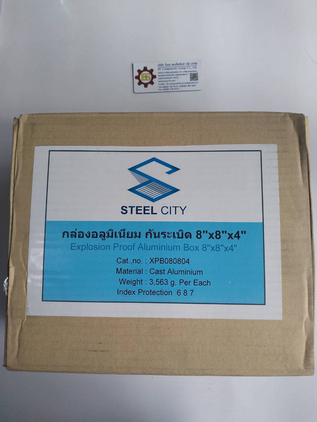 STEEL CITY : กล่องอลูมิเนียมกันระเบิด 8"x8"x4"