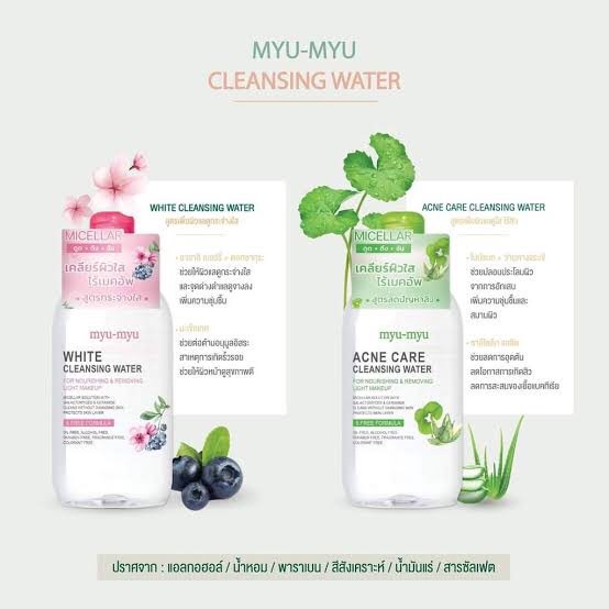 MYU-MYU ACNE CARE CLEANSING WATER 300 ml มิว มิว แอคเน่ แคร์ คลีนซิ่ง วอเตอร์