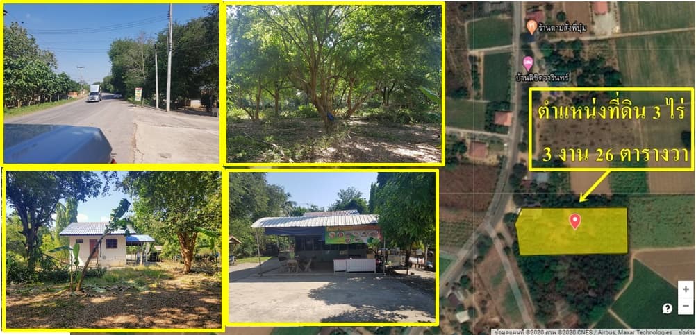 ขายที่ดินสวยพร้อมบ้านร้านขายของติดถนนหลวงด้านหลังเป็นสวนผลไม้พื้นที่กว้างขวางพร้อมสำหรับทุกคนในครอบครัวใกล้รร.บ้านเกาะสำโรง 800 เมตร อ.เมืองกาญจนบุรี