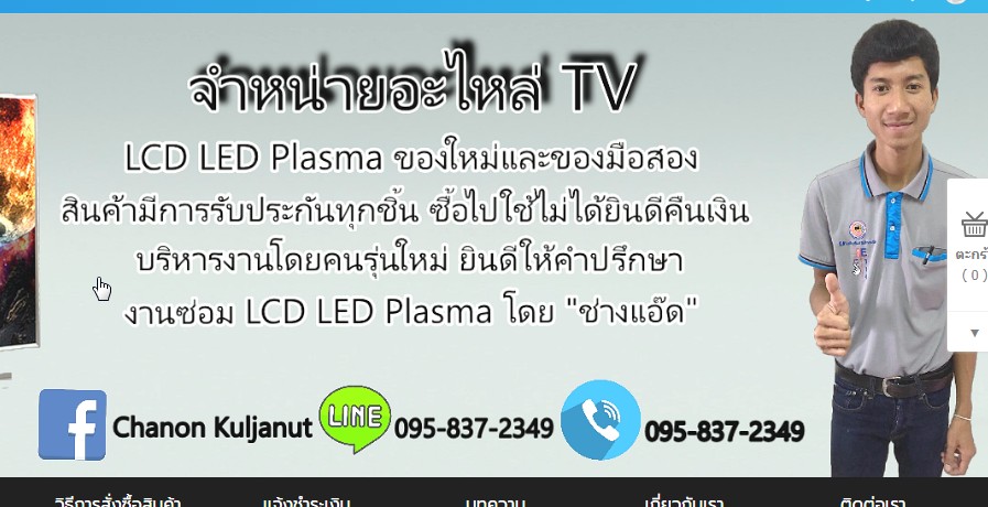 สั่งอะไหล่พิเศษ CN อิเล็กทรอนิกส์