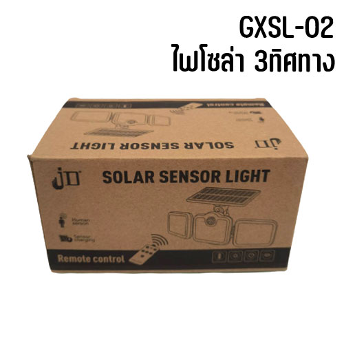 GSL-02 SOLAR ทรง3ทิศทาง SOLAR SENSOR LIGHT WH-GE-LT-GXS02