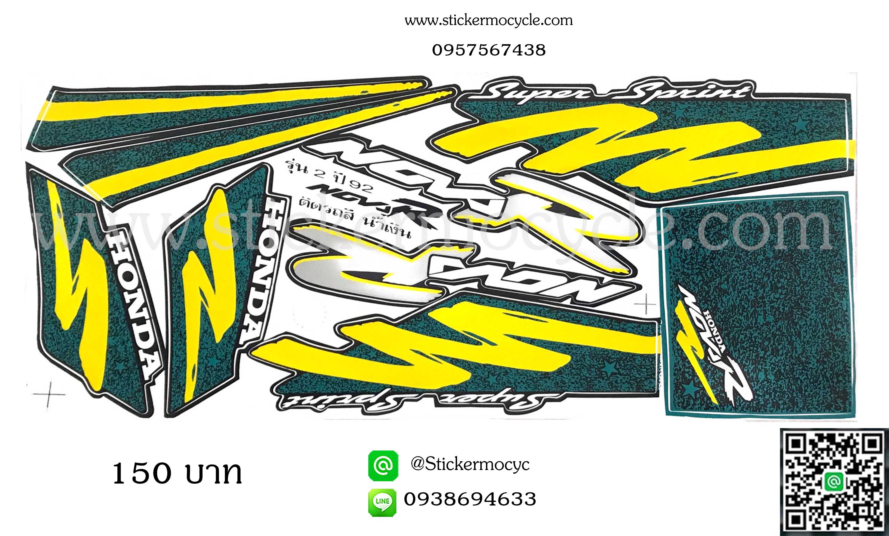 Sticker HONDA Nova RS รุ่น 2 ปี1992 ติดรถ น้ำเงิน (เคลือบเงา) สติ๊กเกอร์ ติดรถมอเตอร์ไซค์ ฮอนด้า โนวา