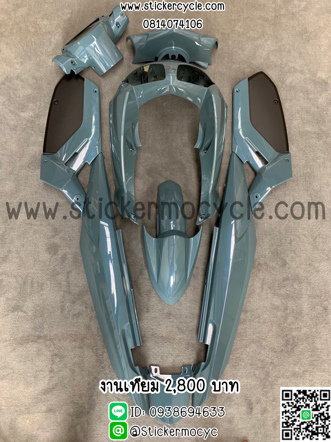 ชุดสี Yamaha Nouvo MX งานเทียม ทำสีระบบ 2k สีเทาแรมโบ