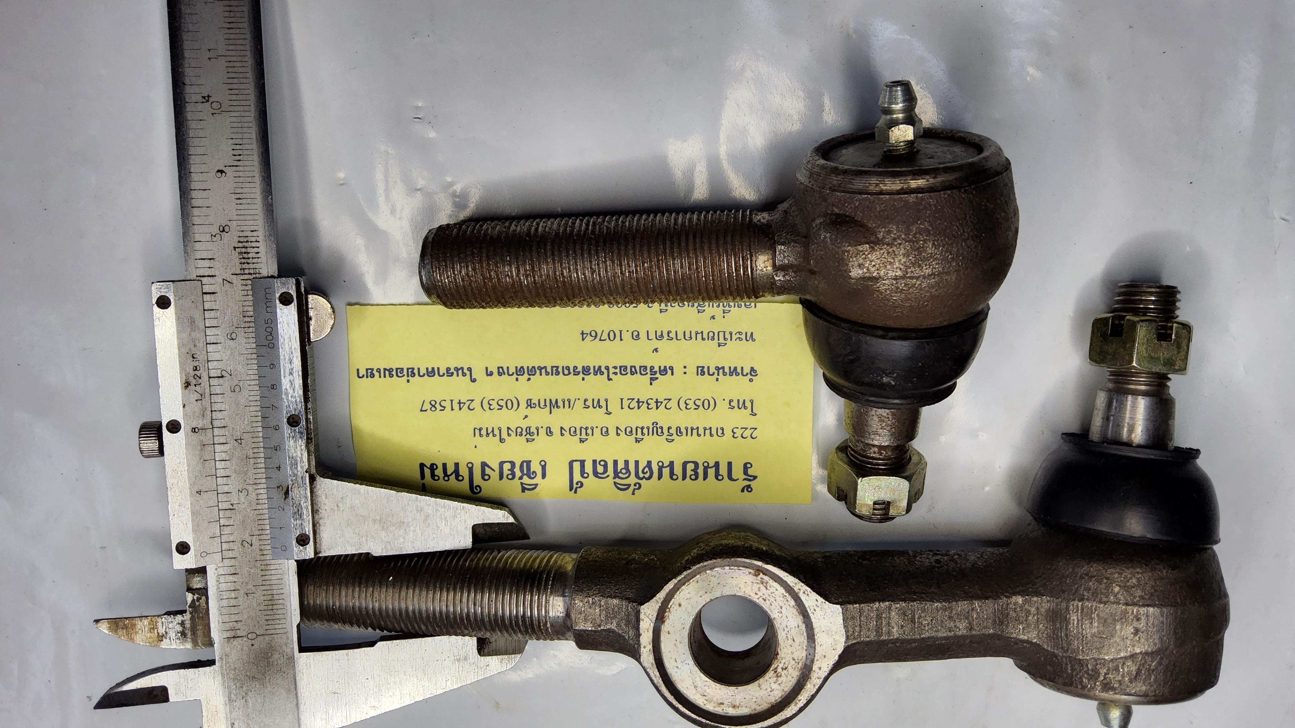 ลูกหมากคันชัก คู่ยาว พวงมาลัย ขวา รถจี๊ป จี๊ปเล็ก CJ5 CJ6 CJ7 WILL JEEP