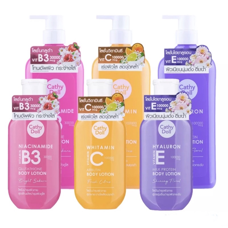 (1แถม1) Cathy Doll Vitamin Body Lotion ( 450 ml แถม 150 ml ) โลชั่นวิตามิน เคที่ดอลล์ 1 แถม 1