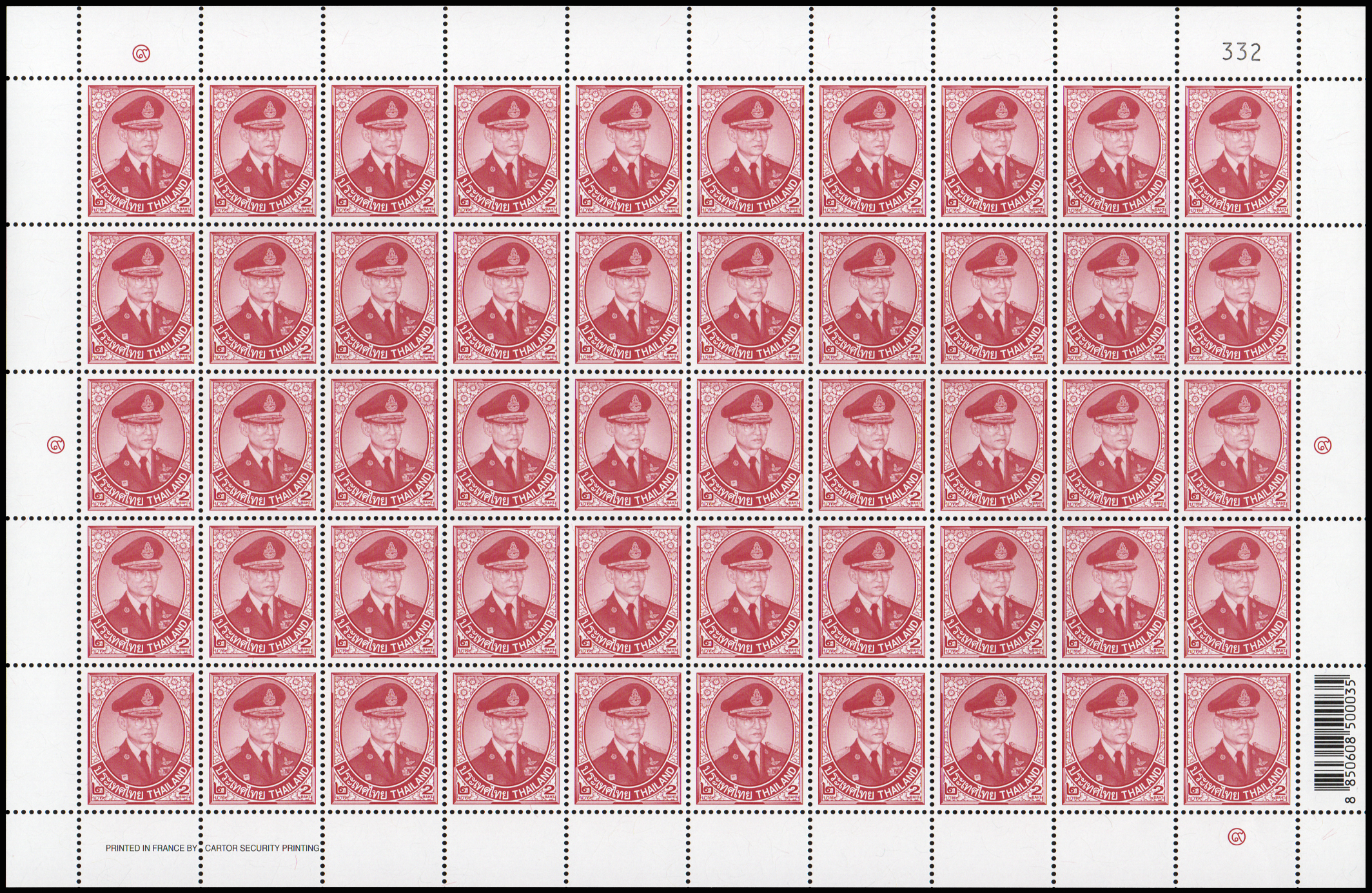 แสตมป์พระรูป ร.๙ ชุดที่ ๑๐ (ครบทุกราคา) ชุดใหญ่ 14 แผ่น (เลขตรงกัน) เลข #332