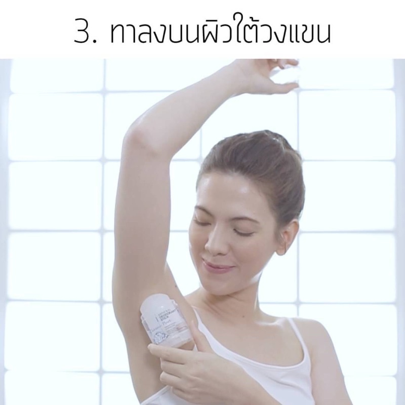 DEOKLEAR Mineral Deodorant Stick 70g สารส้ม ระงับกลิ่นกาย