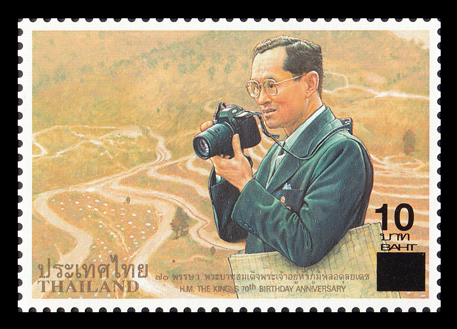 แสตมป์ 70 พรรษา สมเด็จพระเจ้าอยู่หัวภูมิพลอดุลยเดช (พิมพ์ทับแก้ราคา 10 บาท)
