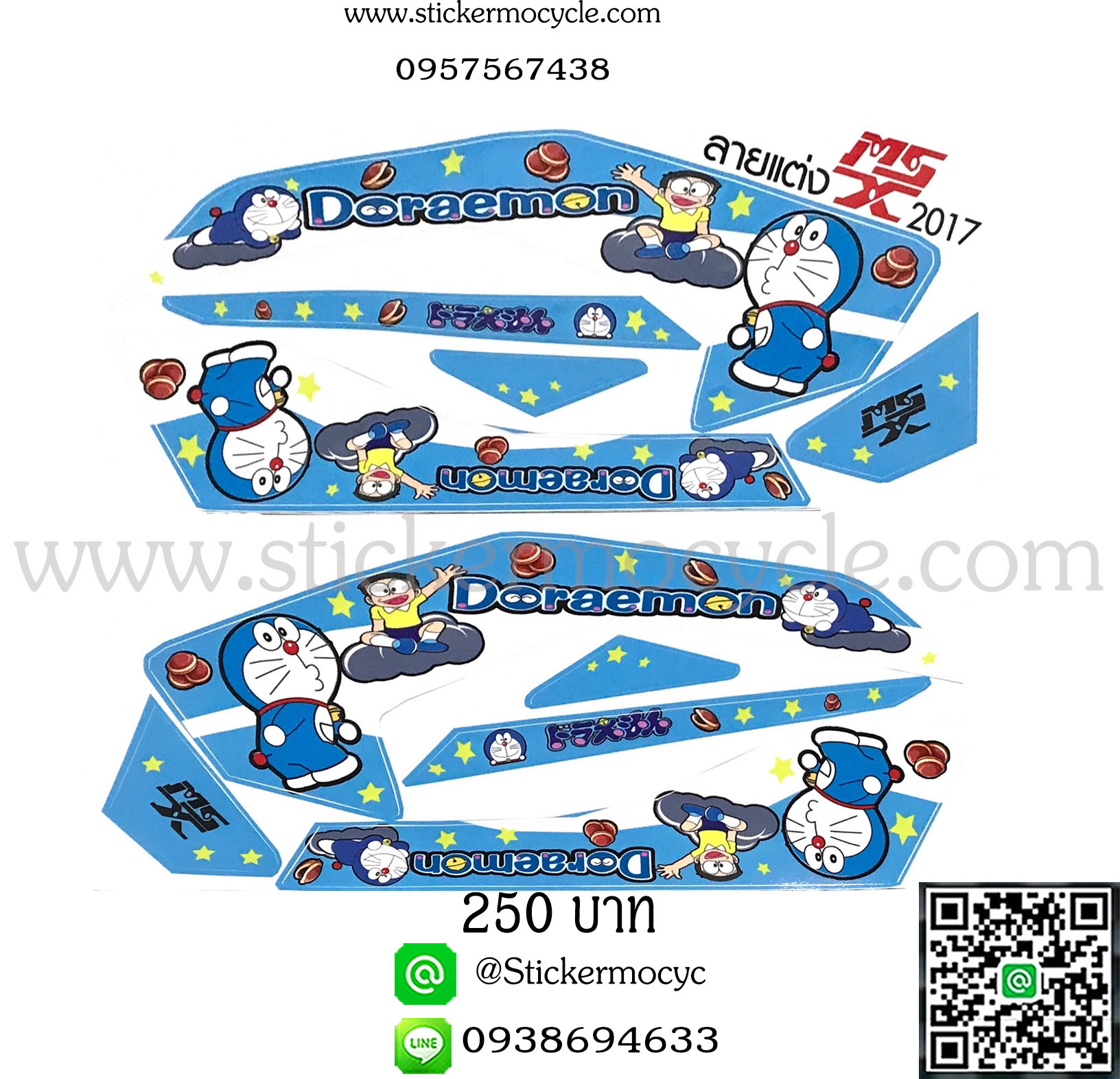 Sticker HONDA Msx 125 ปี 2017 ลายแต่ง โดราเอม่อน (เคลือบเงาแท้) สติ๊กเกอร์ ติดรถมอเตอร์ไซค์ ฮอนด้า เอ็มเอสเอ็ก