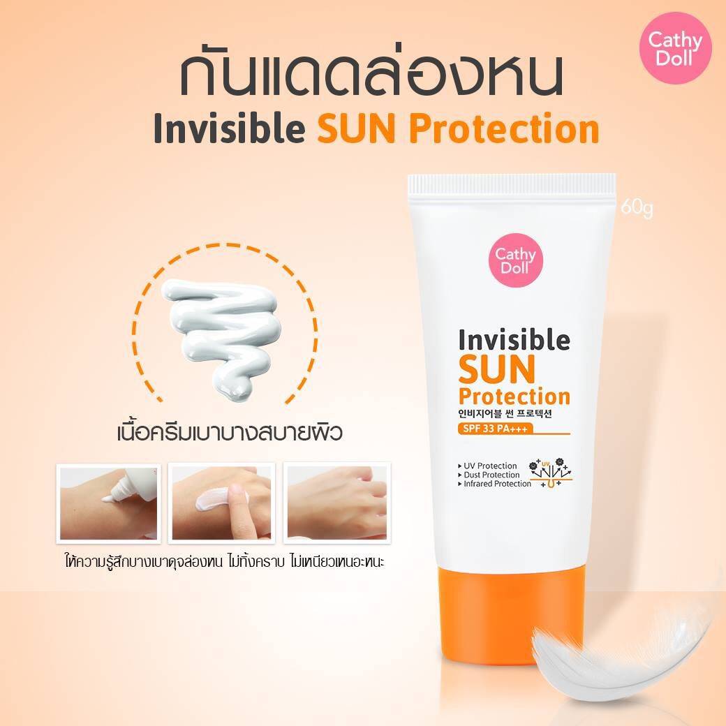 Cathy Doll Invisible Sun Protection SPF 33 PA+++ 60g