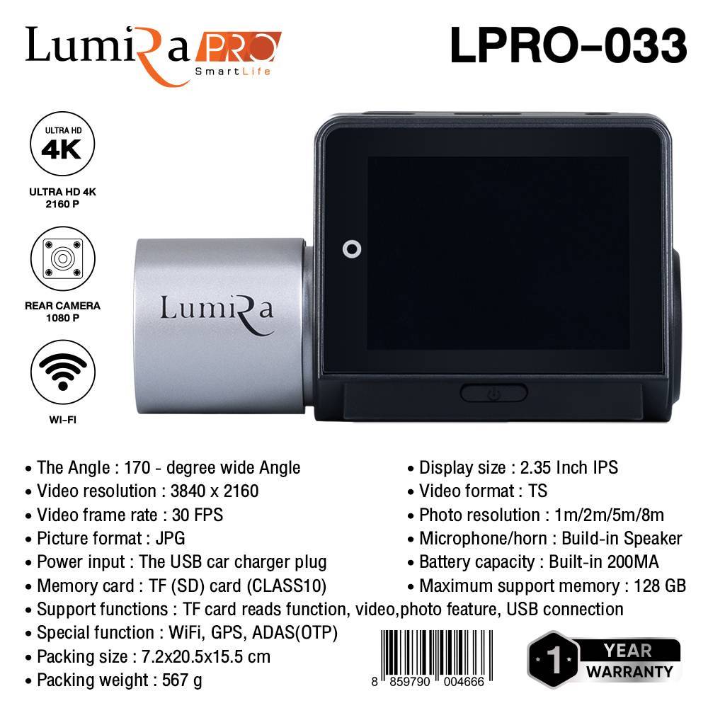 LUMIRA CAR DVR กล้องติดรถยนต์ LCDV-033 SKU-03179
