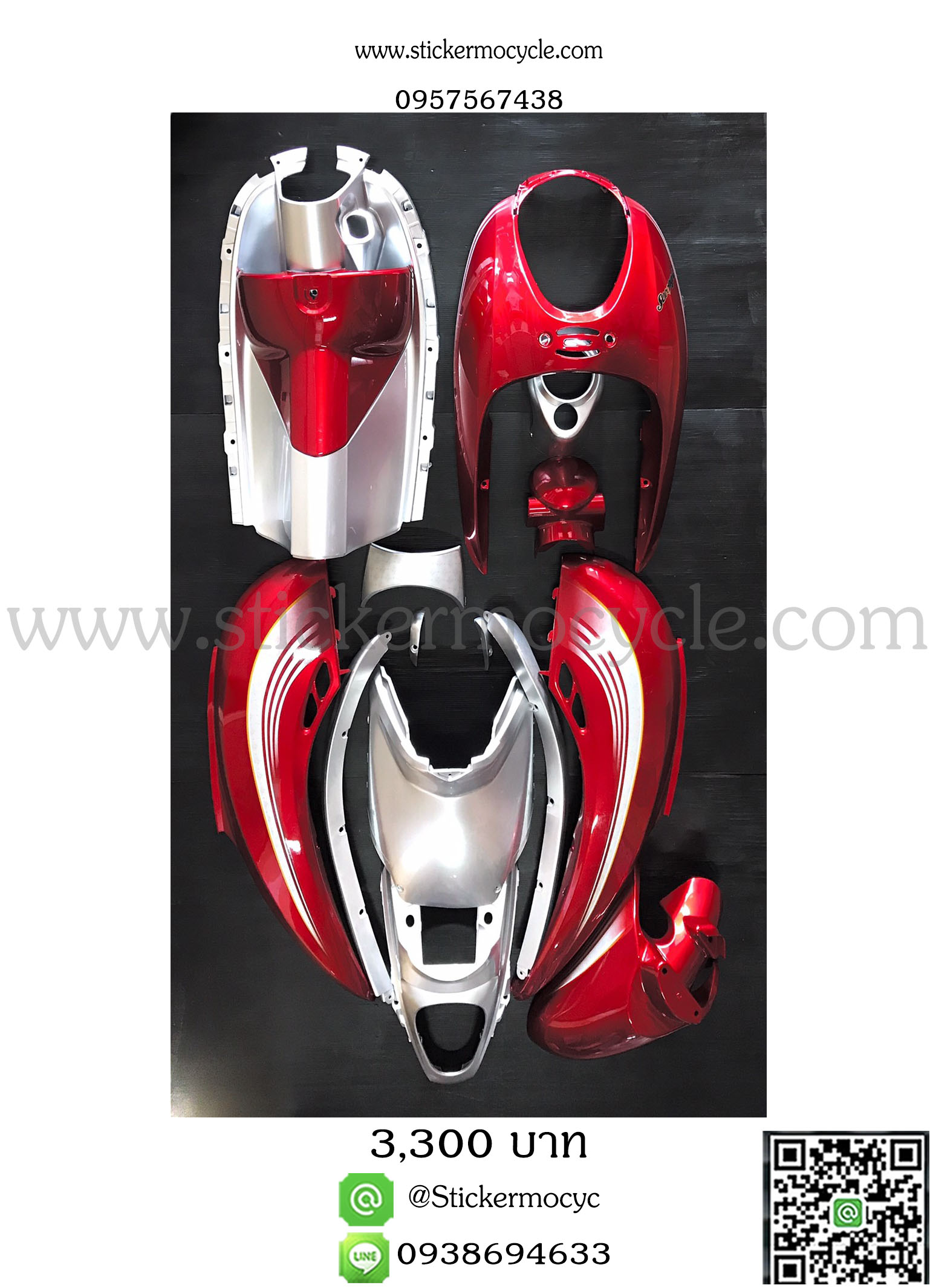 ชุดสี Scoopy i สีแดงบรอนซ์