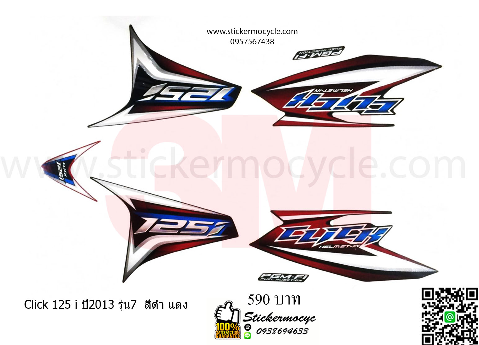 Sticker 3M HONDA Click 125 i ปี 2013 รุ่น 7 ติดรถสี ดำ แดง (เคลือบเงา) สติ๊กเกอร์ 3 M แท้ สติ๊กเกอร์ติดมอไซค์ ฮอนด้า คลิก