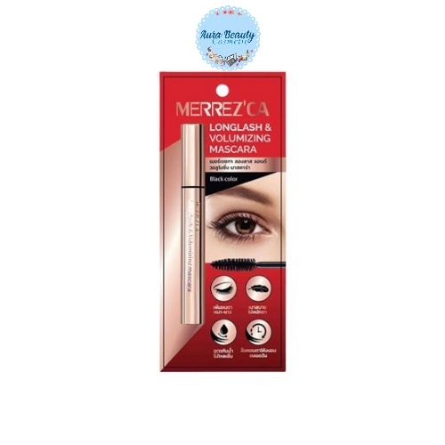 Merrez'ca Longlash & Volumizing Mascara 6.5g เมอเรซก้า มาสคาร่า