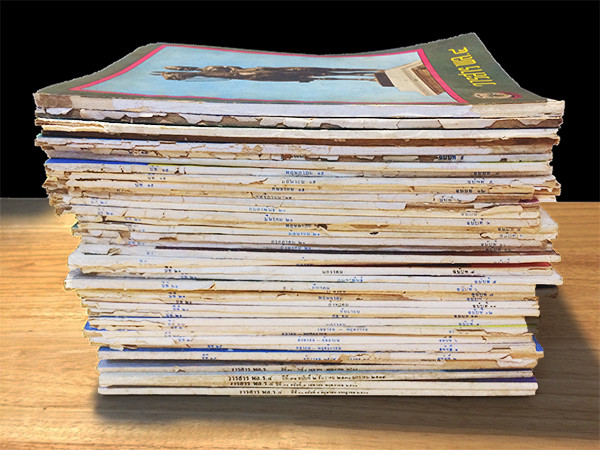 วารสาร พล.4 (39 เล่ม)