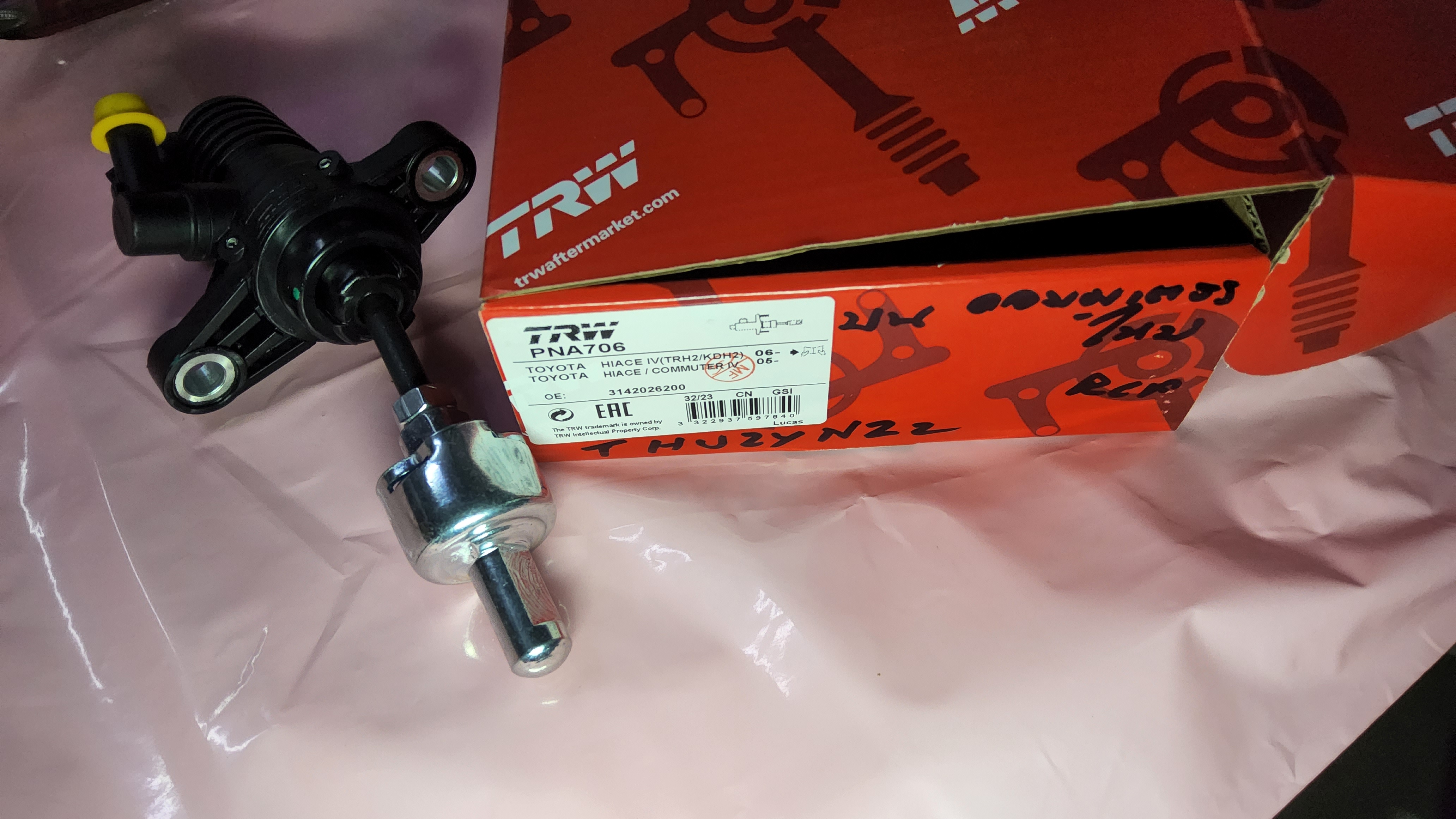แม่ปั้นครัชบน TOYOTA COMMUTER ตู้ 5/8 " KDH200/222 ดีเซล/ เบนซิน D4D/2TR-FE [ 1KD-2KD ] 2005-2019[ 31420 - 26201 ]
