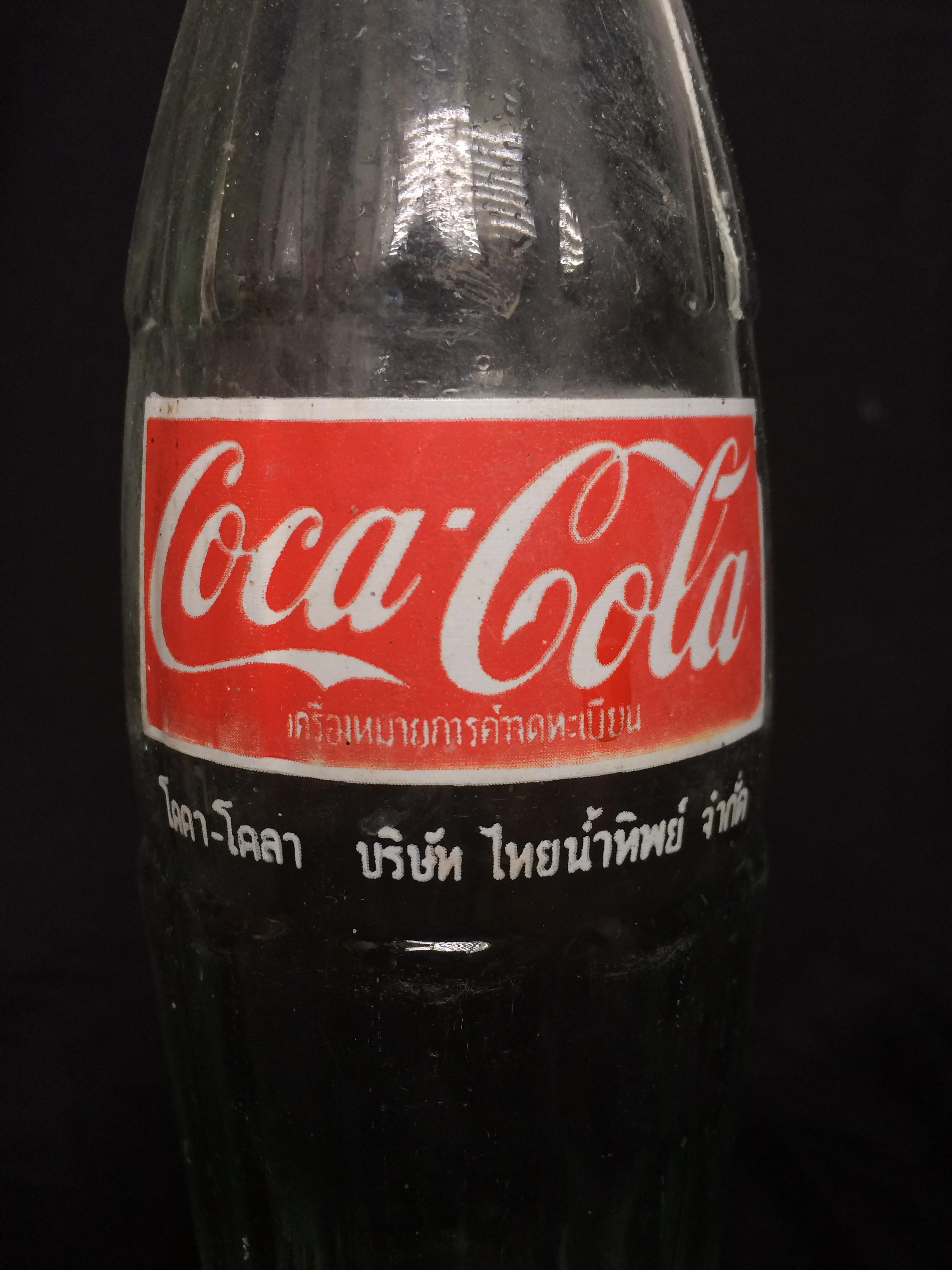 ขวดแก้วโค้ก(Coca Cola)