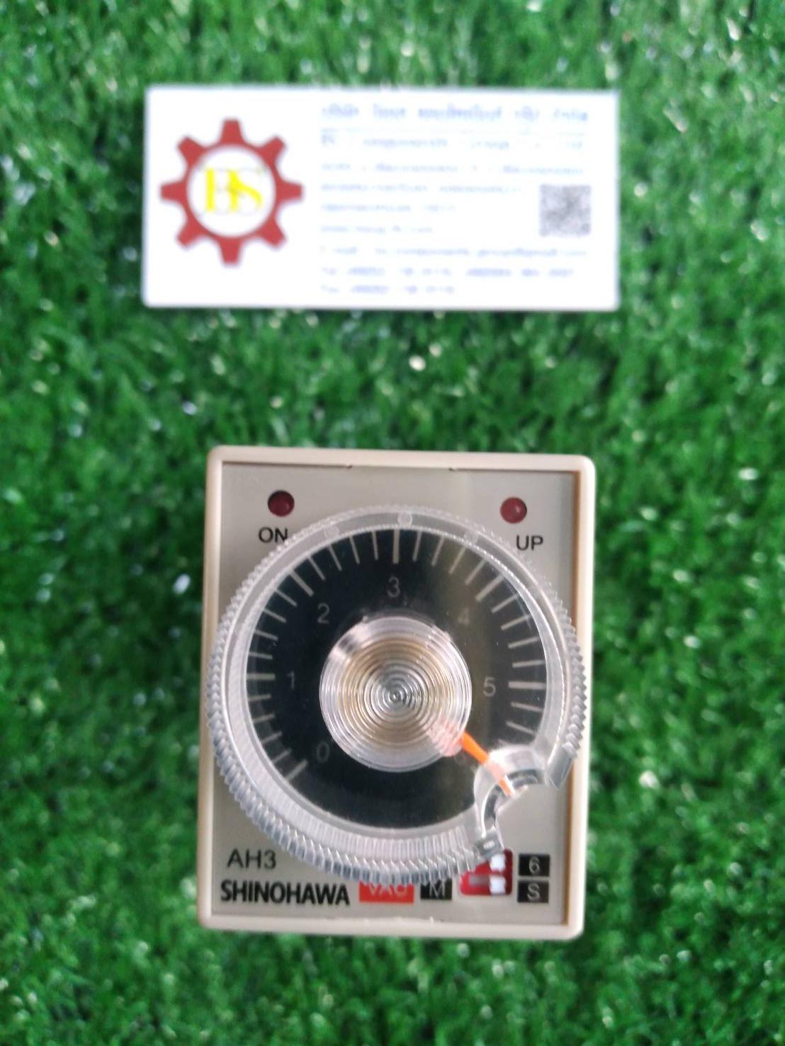 SHINOHAWA : ไทม์เมอร์ AH3-C 4ช่วง (6S,60S,6M,60M) 220VAC (รวม Socket)