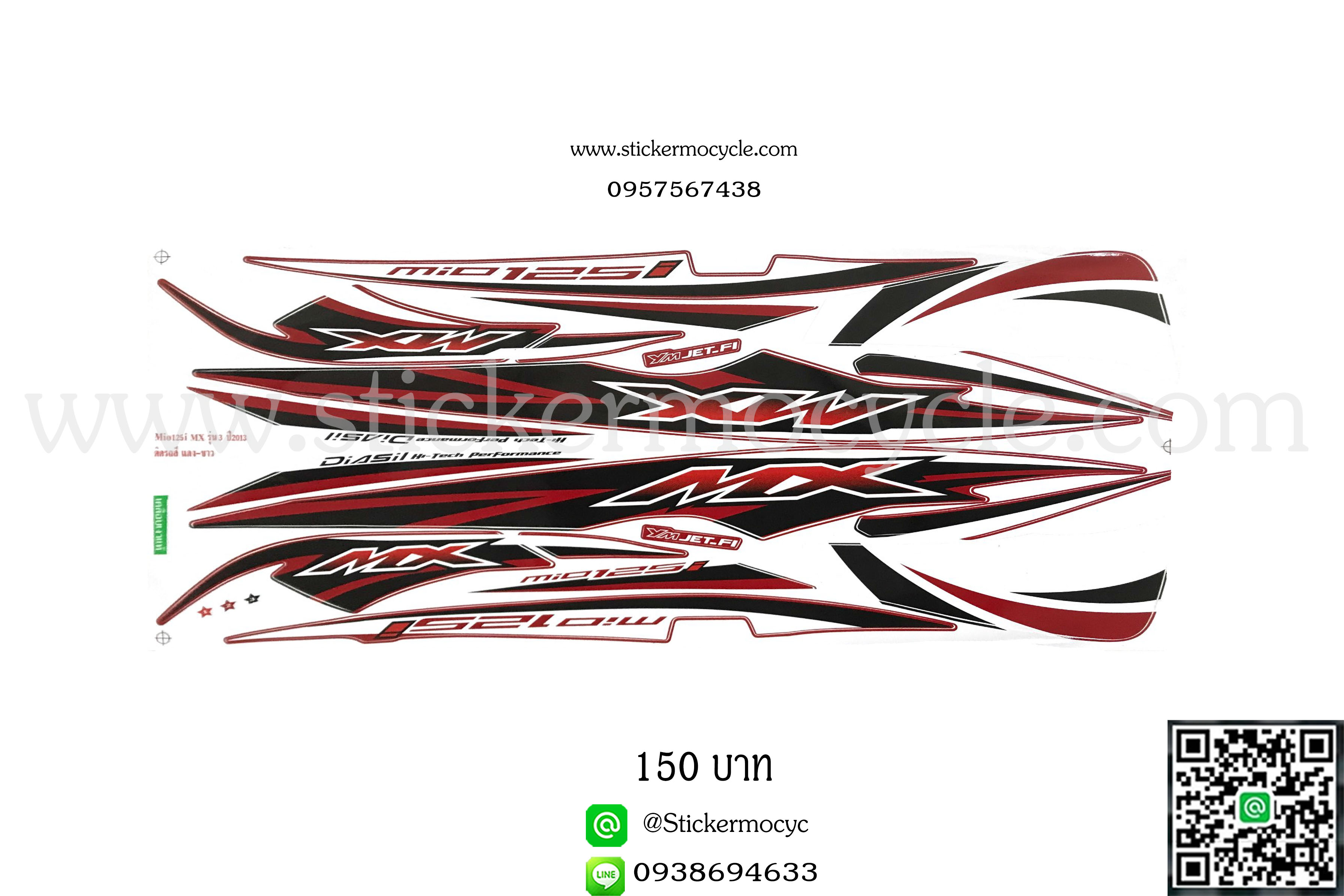 Sticker YAMAHA Mio 125 I ปี 2013 รุ่น 3 MX ติดรถสี แดง ขาว (เคลือบเงา) สติ๊กเกอร์ ติดรถมอเตอร์ไซค์ ยามาฮ่า มีโอ