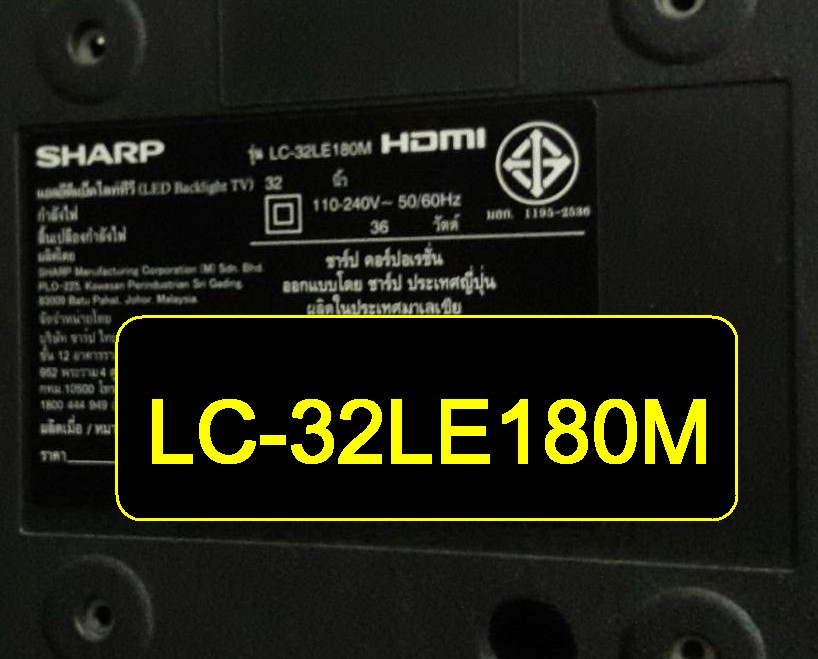 Firmware SHARP รุ่น LC-32LE180M(25Q16)