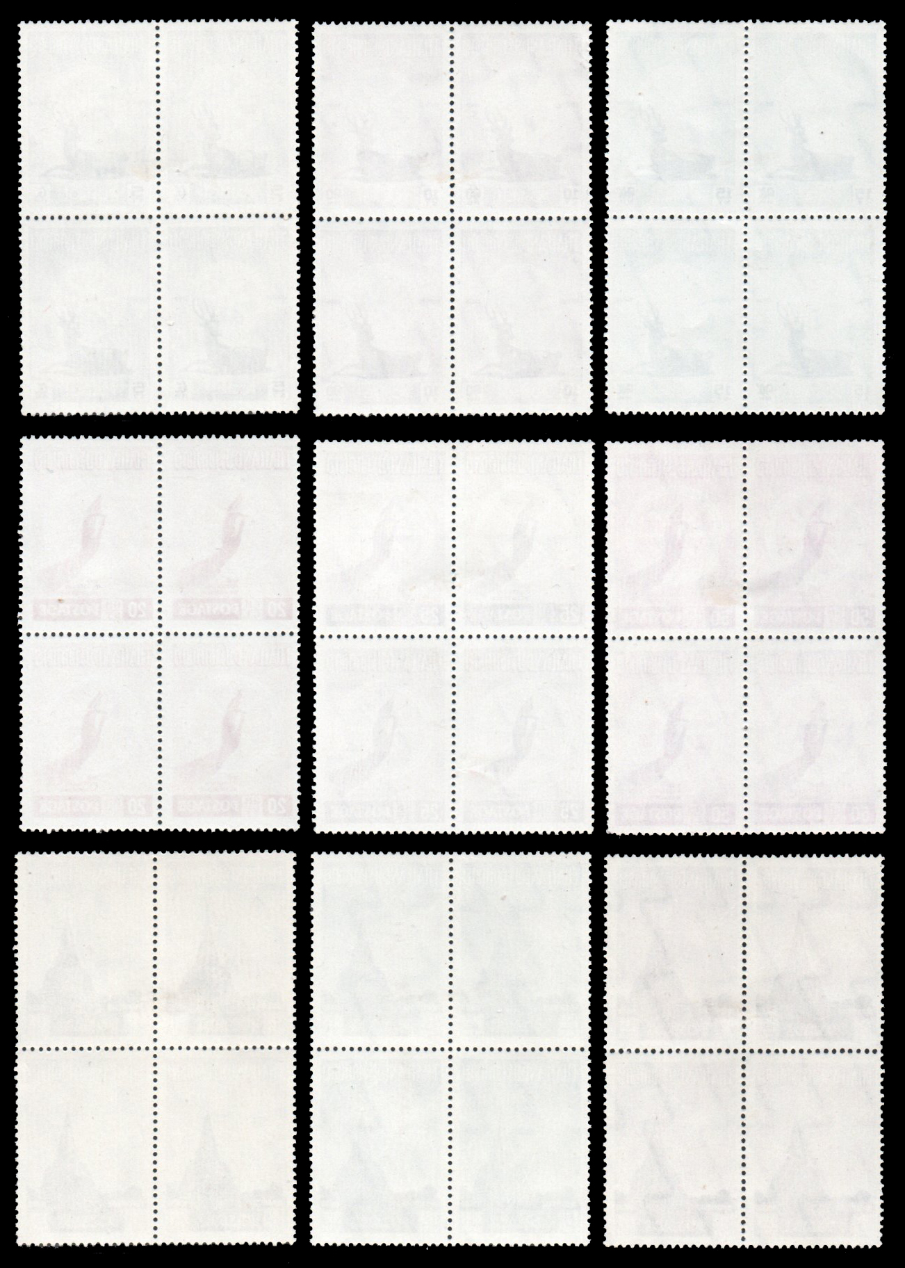 แสตมป์ชุดฉลอง 25 พุทธศตวรรษ