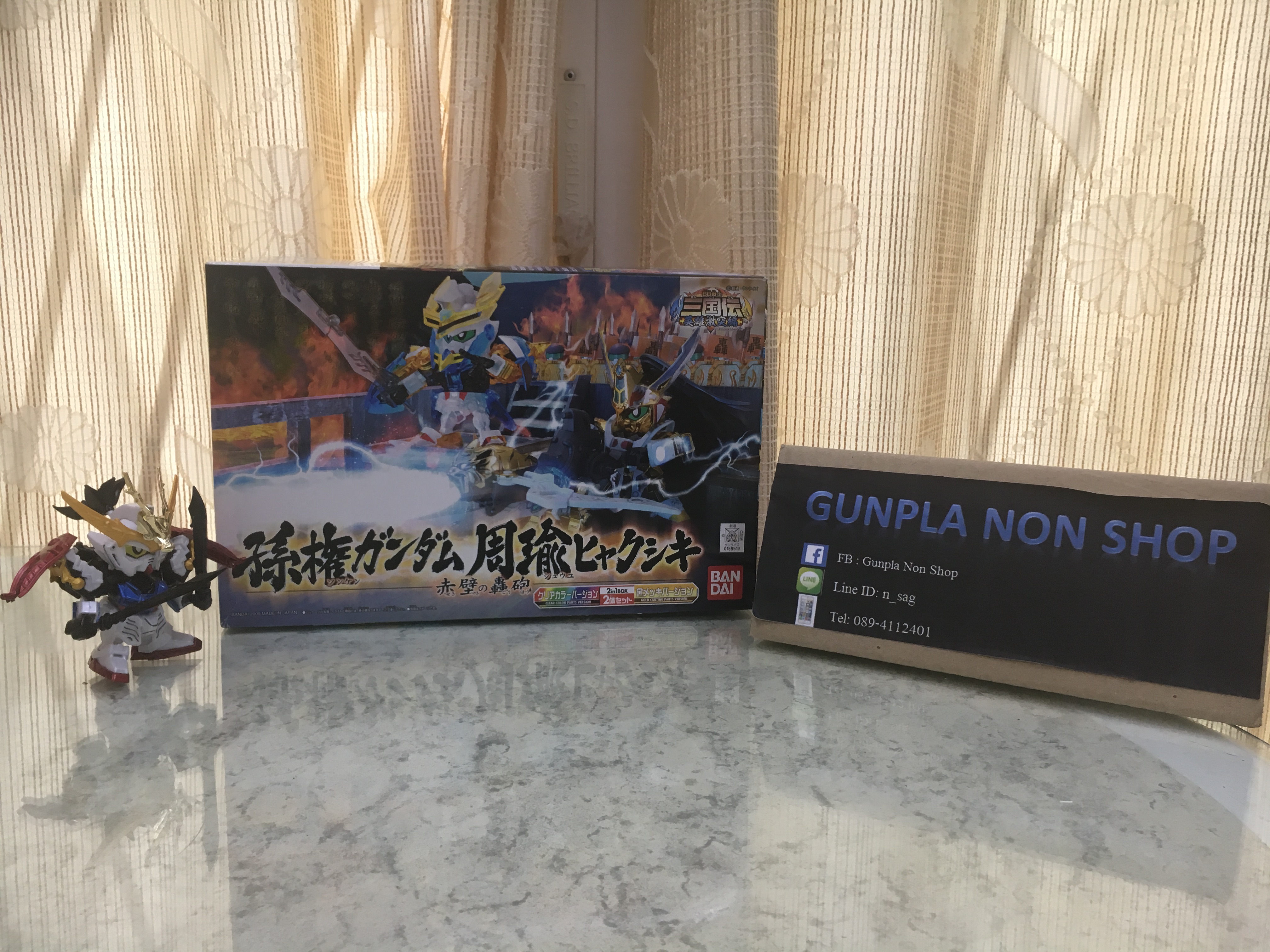 SD Gundam สามก๊ก พาร์ทใส ชุด ซุนกวน+จิวยี่