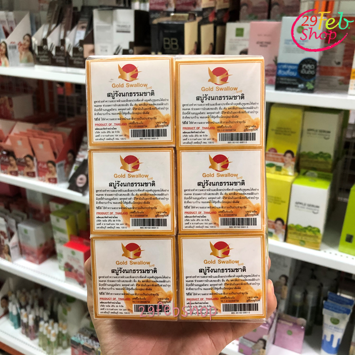 Gold Swallow Soap x 12 ก้อน สบู่รังนกธรรมชาติ