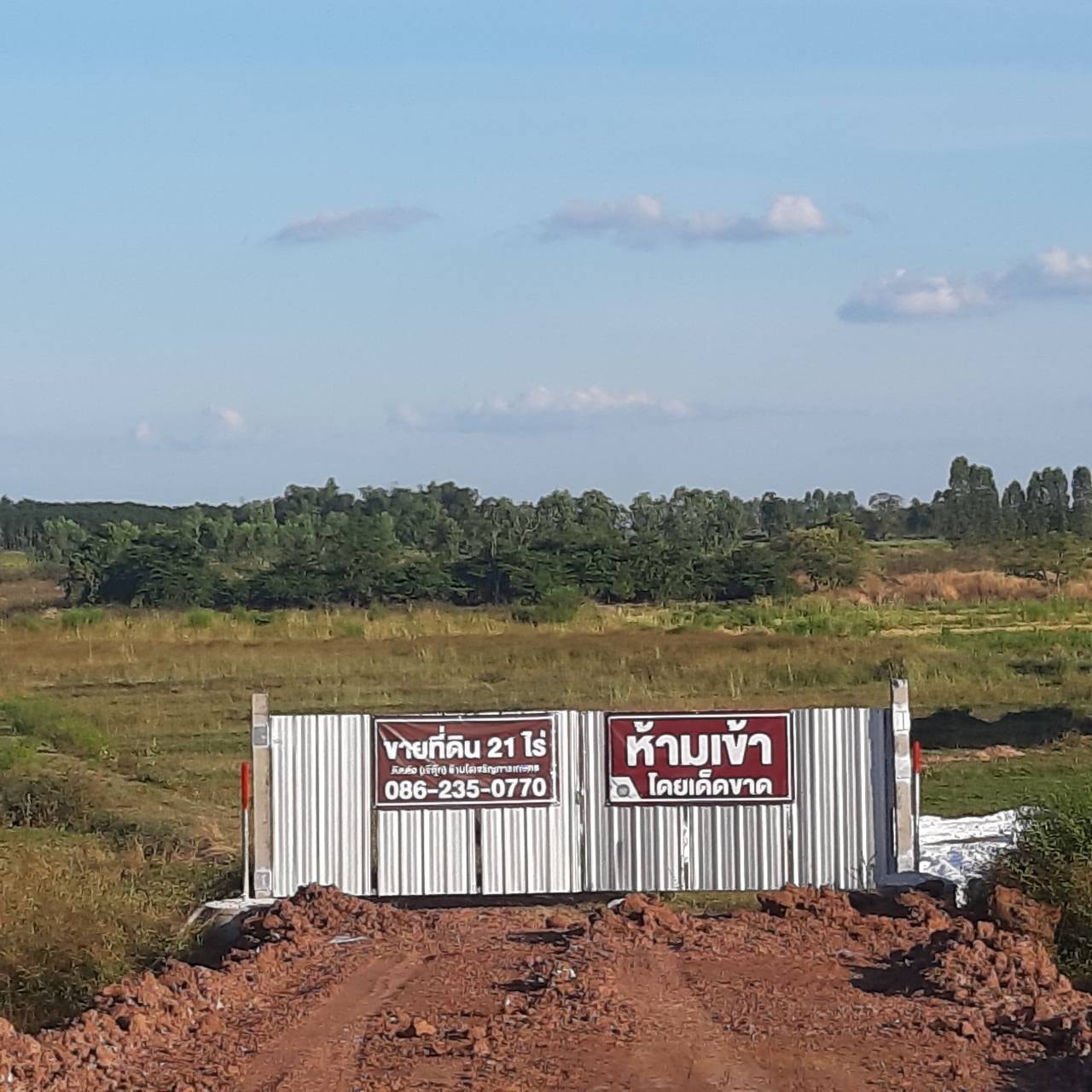 ขายที่ดินสวยบรรยากาศดีการเดินทางสะดวกสบายอำเภอเมืองหนองคาย พื้นที่ติดกัน 3 แปลงรวม26 ไร่ 3 งาน 1 ตรว. ใกล้เขตเทศบาลเมืองหนองคายเหมาะแก่การทำบ้านสวน รีสอร์ท