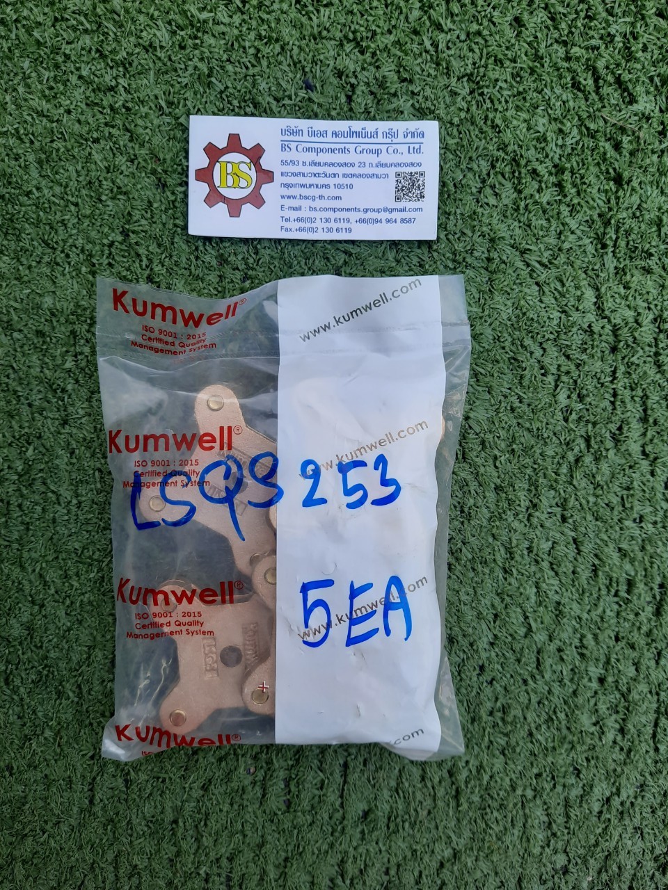 Kumwell : Square Tape Support LSQS-253 Tape Size25x3mm