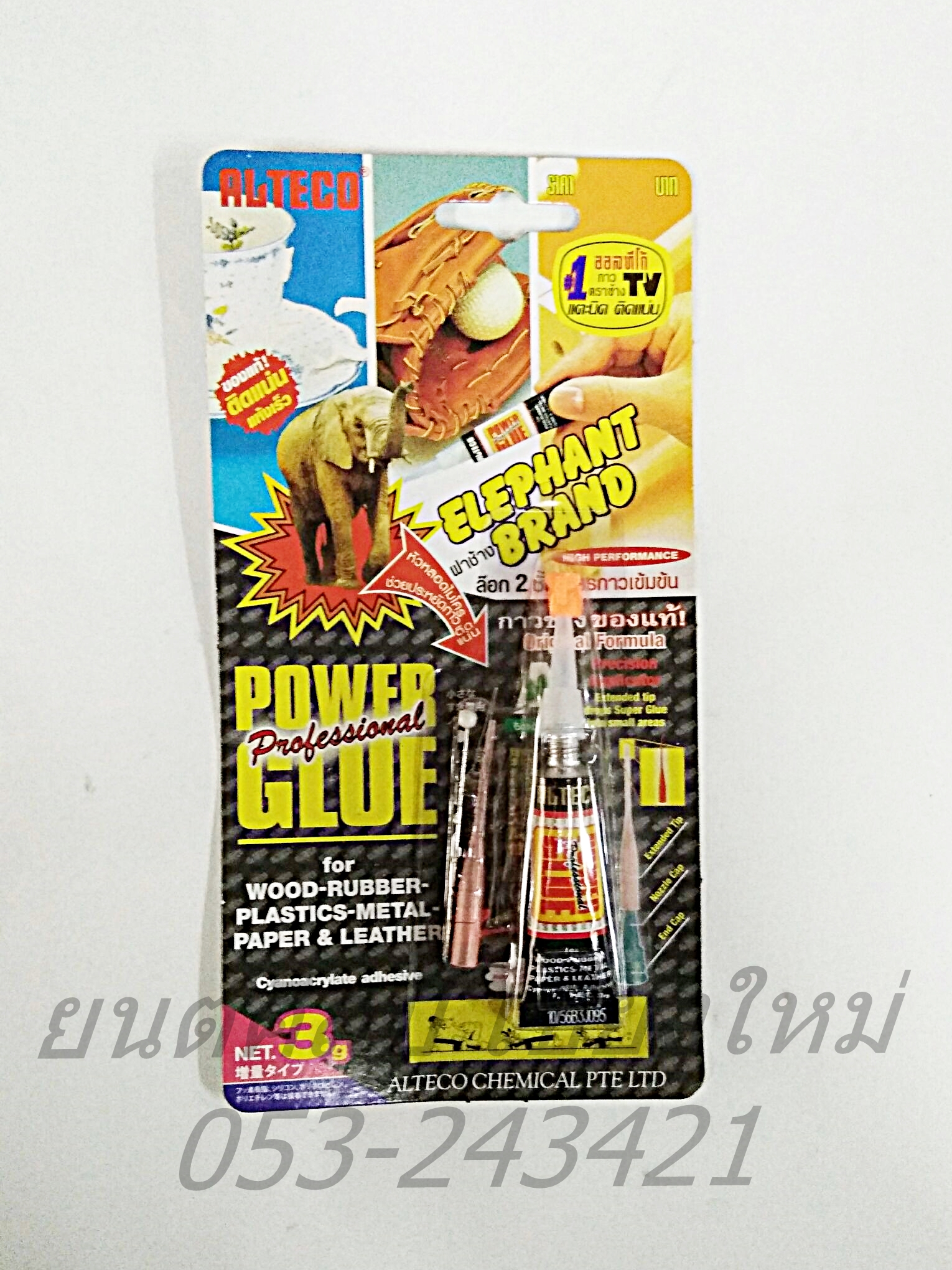 กาวตราช้าง Alteco 3 กรัม ติดสารพัดประโยชน์ แตะนิด ติดแน่น แห้งเร็ว