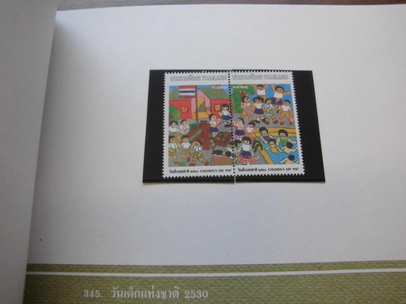 สมุดตราไปรษณียากรไทยประจำปี 2530 (แสตมป์ทองในหลวง รัชกาลที่ 9 ดวงแรก)