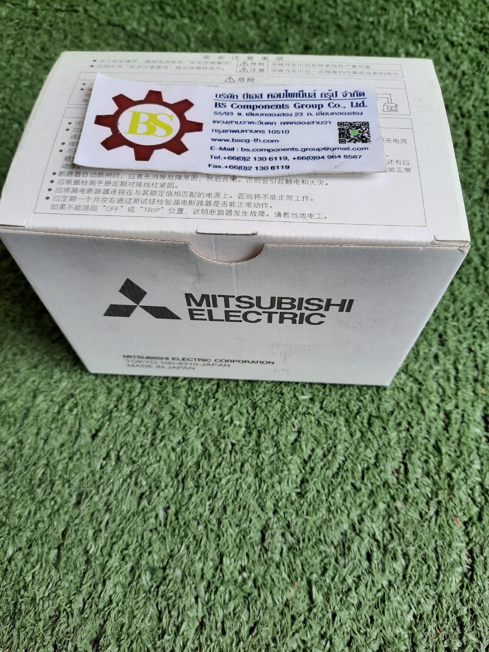 Mitsubishi : เบรคเกอร์ NF63-CV 3P 63A