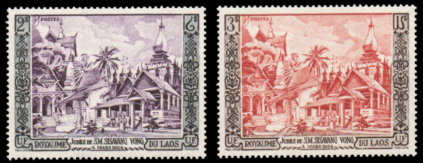 Composite & Laotian Temples 1954
