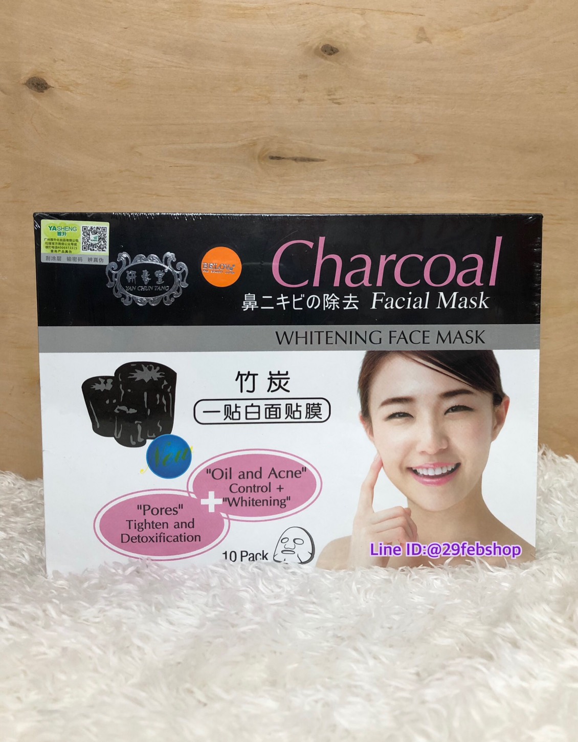 BELOV Charcoal WHITENING FACE MASK 10ซองx38 ml.