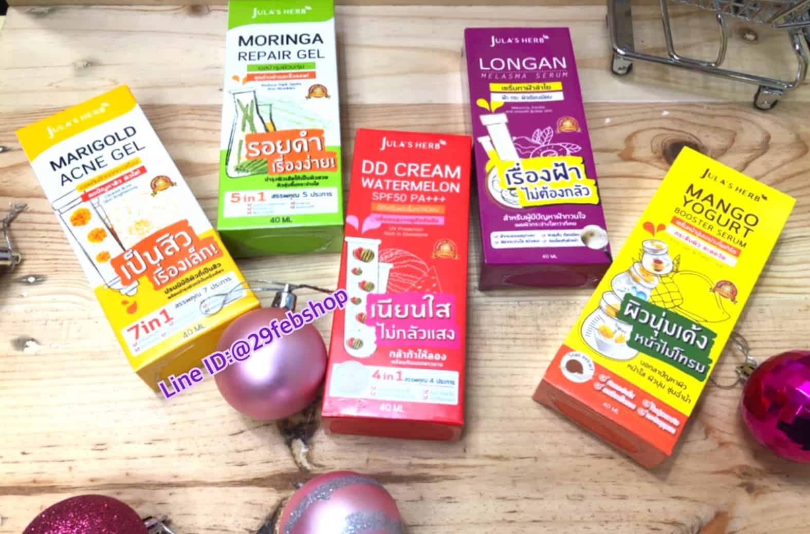 JULA’S HERB MARIGOLD ACNE GEL 40 ML