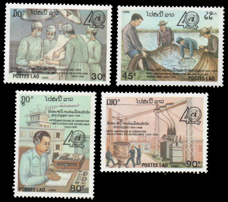 1990 The 40th Anniversary of United Nations Development Program