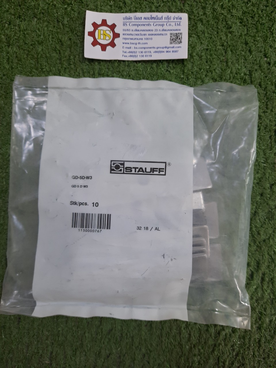 STAUFF : GD-5D-W3 : Cover plate Gr.5D, Carbon Steel with Zinc/nickel-plated