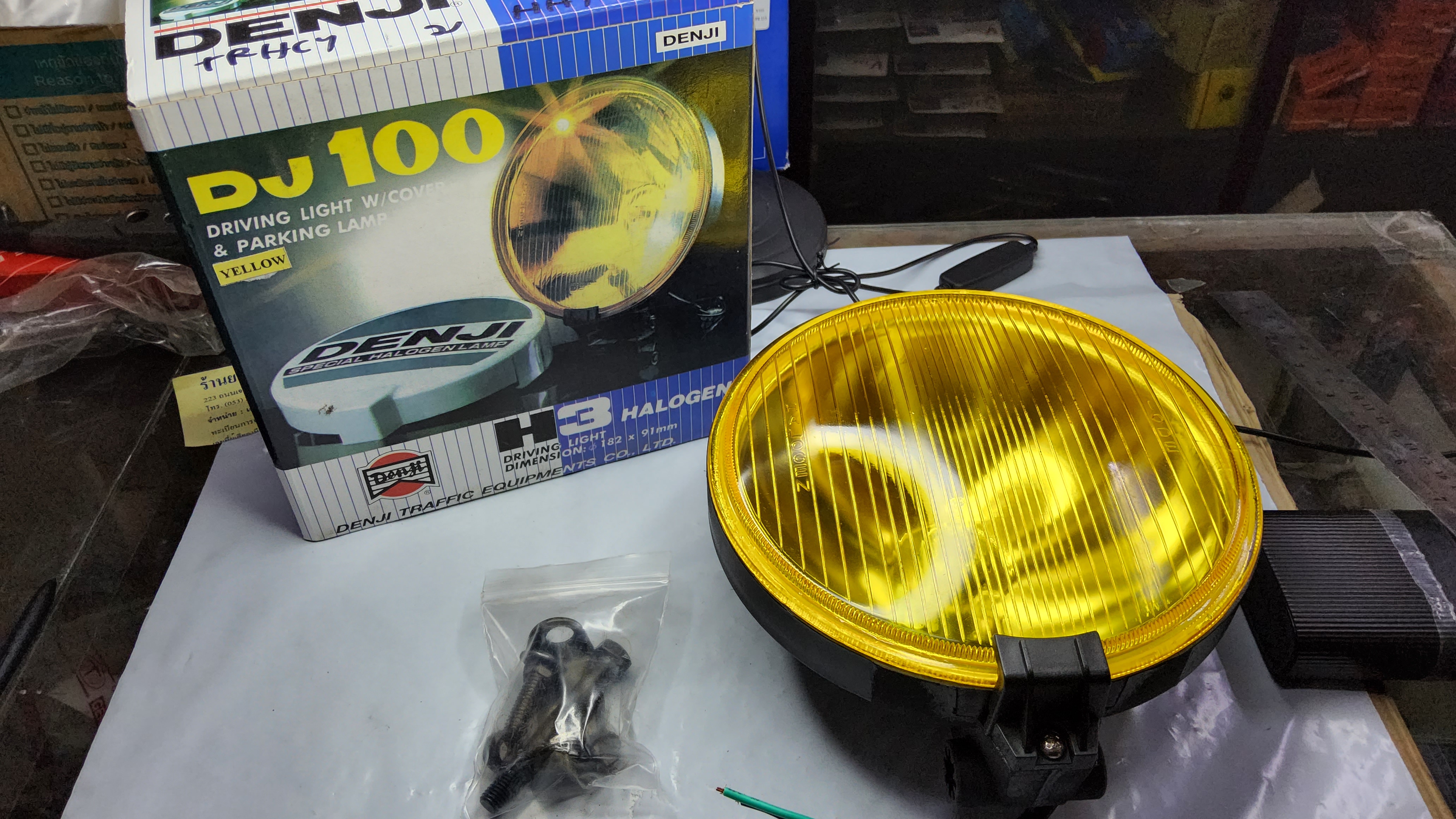 DENJI [ DJ100 ]ไฟสปอร์ตไลท์ วงกลม 7 นิ้ว มีไฟหรี่ เลนส์แก้ว สีเหลือง H3 12V 55W หรือ 24V 70W โคมไฟ รถยนต์ เกรดA ราคาดวงละ