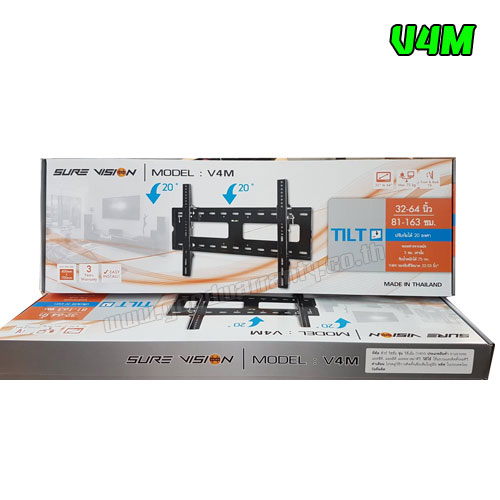 V4M Sure Vision ขาแขวนพนัง TV 32"-64" HL-SV-55-WAV4M