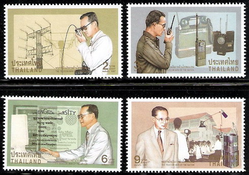 แสตมป์พระราชอัจฉริยภาพด้านโทรคมนาคม