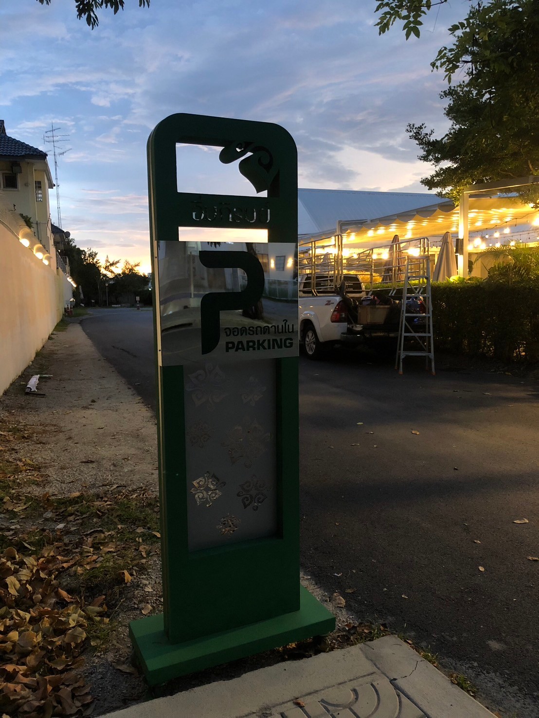 งานตกแต่ง งานติดตั้ง ''อิ่มภิรมย์